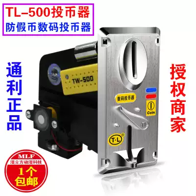 Game machine Tongli TW-500 digital coin machine side investment digital coin anti counterfeit currency with hole Digital Coin Coin Coin Coin Coin