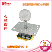 Large clip doll grab doll machine Colorful with light game machine double plug rocker Entertainment machine with light console rocker