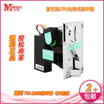 Game machine coin machine Tongli TW-130B comparative coin machine doll machine export clip Foreign currency available