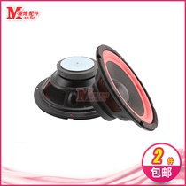 High quality speaker 5 inch 6 inch 8 inch bubble edge speaker Game machine audio speaker speaker speaker venue speaker