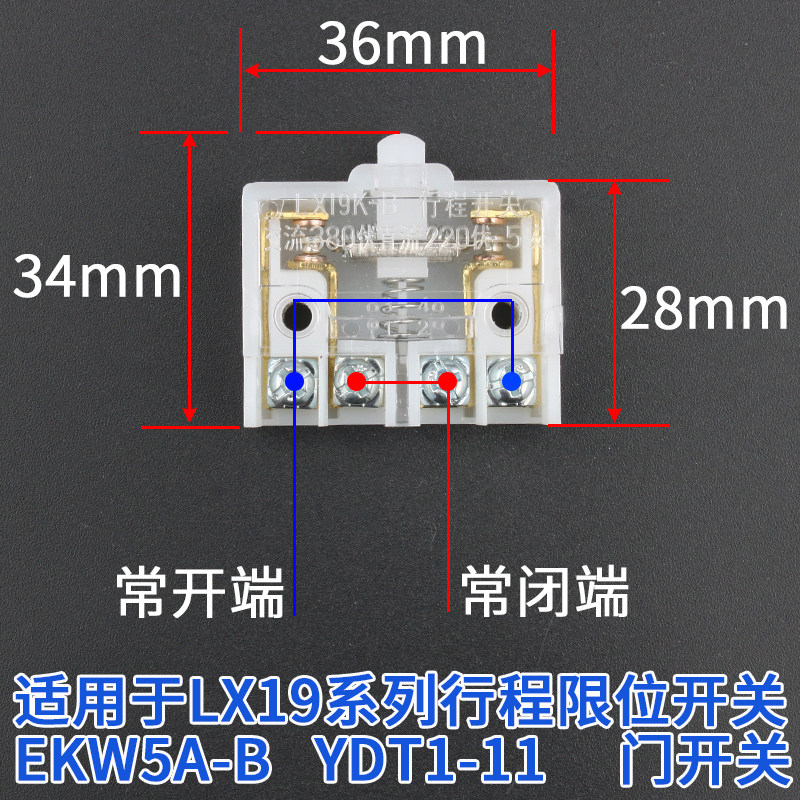 [10 Pieces]Travel Limit Lx19Kb Core Accessories Wl/Me-8108 Switch Lxk3 Micro Switch Lxw2-11N