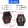 [10 Pieces]Power Outlet Three-In-One Male Socket Fuse Ac14 Switch + Massage Chair Machine 10A250V