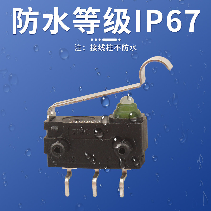 Car Micro-Moving Door Switch 3-Pin with Arc Handle Ms007 Waterproof and Dustproof Push Self-Restoring Limit Switch Accessories