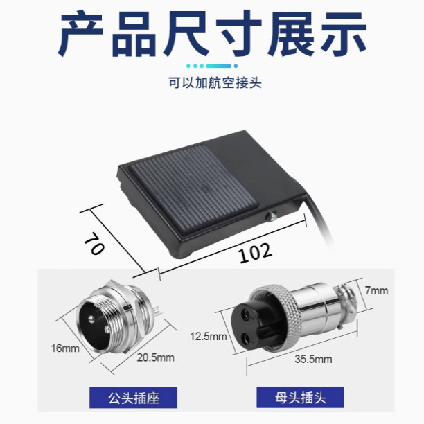 Laser Marking Machine Foot Switch Super Speed Welding Machine Foot Step Start Switch Laser Welding Foot Pedal Two or Three Holes