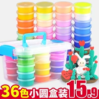 Đất sét siêu nhẹ 24 màu 36 màu plasticine không gian đất sét bông tuyết đất sét bộ đồ chơi trẻ em handmade bán buôn - Đất sét màu / đất sét / polymer đất sét, thế giới đồ chơi