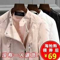 Áo khoác da nữ 2017 new coat là mỏng mùa xuân và mùa thu Hàn Quốc phiên bản của hoang dã Haining pu đầu máy da nhỏ quần áo nữ đoạn ngắn áo da lộn