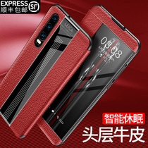 Huawei p30 mobile phone case leather mate20pro Porsche Huawei p30pro limited edition intelligent dormant clamshell protective leather case por fashion high-grade all-inclusive border anti-fall shell men and women