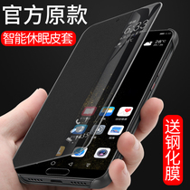 Travel shark for Huawei p20 mobile phone case P30 protective leather case mate20pro limited edition mate10mate9 clamshell original p9 ultra-thin p10plus full