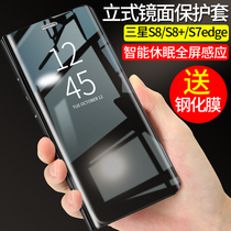 Travel shark Samsung s8 mobile phone case S8 smart protective cover S7edge anti-fall female s8plus flip leather case male Tide brand S8 ten ultra-thin S7 curved screen all-inclusive glass mirror personality creative high-grade