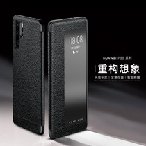 Huawei p30pro mobile phone case limited edition P20 Porsche leather protective cover p30 smart windows ultra-thin flip leather case p10plus all-inclusive border anti-fall por personality creative men and women tide