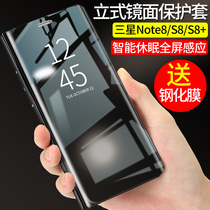 Travel shark Samsung note8 mobile phone case galaxy s8 ten protective cover S8 anti-Fall men and women s8plus flip leather case ultra-thin personality creativity all-inclusive Tide brand glass mirror men and women models