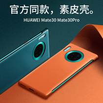 Travel shark for Huawei mate30pro mobile phone case p30 borderless protective cover mate20 Porsche limited edition 5G silicone leather case por ultra-thin mete creative men and women