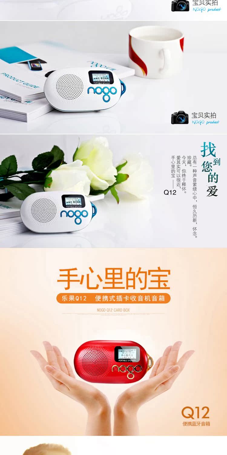 máy phát nhạc bluetooth Leguo Q12 đài phát thanh mini mini stereo di động Loa máy nghe nhạc MP3 bên ngoài sạc bài hát cho trẻ em Âm thanh của trẻ nghe bài hát máy học câu chuyện máy Walkman - Máy nghe nhạc mp3 máy nghe nhạc xiaomi