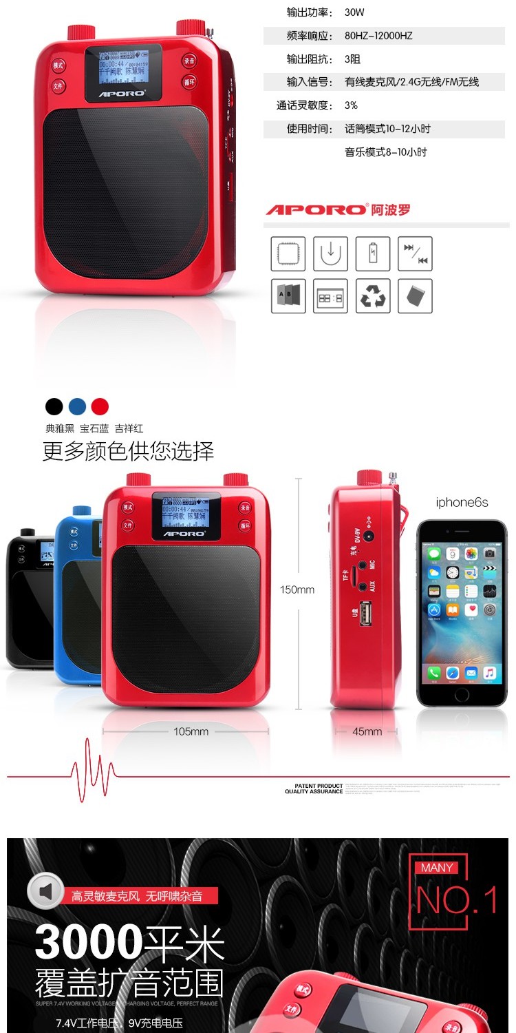 giá cục phát wifi Loa APORO T100 Giáo viên ong Bluetooth chuyên dụng không dây 2.4G hướng dẫn viên ghi âm ghi âm nhảy vuông điều khiển từ xa âm thanh eo người chơi loa công suất cao trên kho báu - Trình phát TV thông minh cục phát wifi fpt