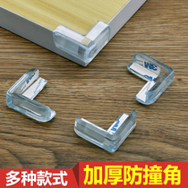 Hood anti-collision corner table transparent anti-collision corner protection childrens glass coffee table right angle protective cover anti-collision sticker