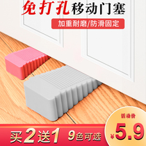 Creative door stall anti-collision door top door damper windproof safety door card fixed door plug blocking non-perforated door suction and anti-pinch hands