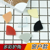 Transparent window anti-collision corner screen window cover corner anti-collision range hood table corner protective cover glass coffee table Corner Corner