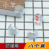 Anti-collision angle transparent table corner protection corner spherical strip childrens range hood fish tank set Corner Corner anti-collision sticker coffee table