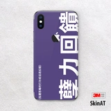 Apple, совместимый мобильный телефон, защитная наклейка XS Max, iphone