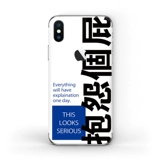 Apple, совместимый мобильный телефон, защитная наклейка XS Max, iphone