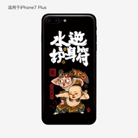 Близнецы-iPhone7 Plus