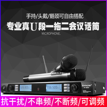 Svghini H-602 professional U segment one drag two conference wireless microphone handheld gooseneck headset microphone