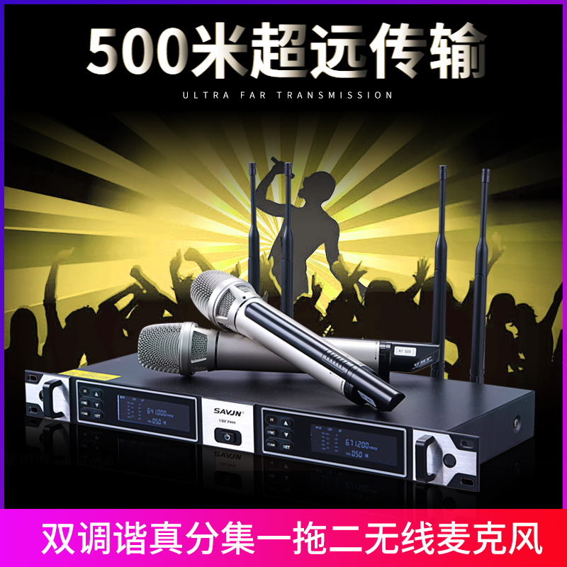 Swini P800 true diversity one-to-two wireless microphone outdoor performance KTV bar conference microphone