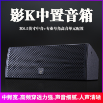 Svikini RH-C602 Home Theater Speaker Fever KTV Audio hifi Passive Speaker