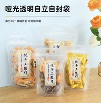 Pure handmade with zero food pendulum stall DAMP SEAL Sealed Packaging Self-stylet Bag for a 600