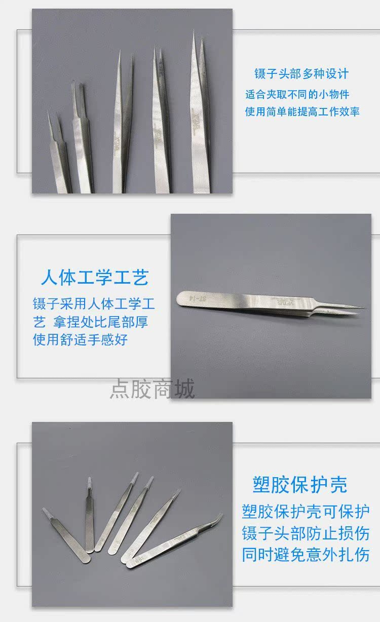 Nhíp thép không gỉ ST công cụ thủ công nhíp dày chống trượt kim mụn trứng cá để mụn đầu đen bọ cạp