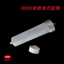 200CC large capacity syringe metal back cover 200ML syringe High pressure resistant metal back cover dispensing machine cartridge