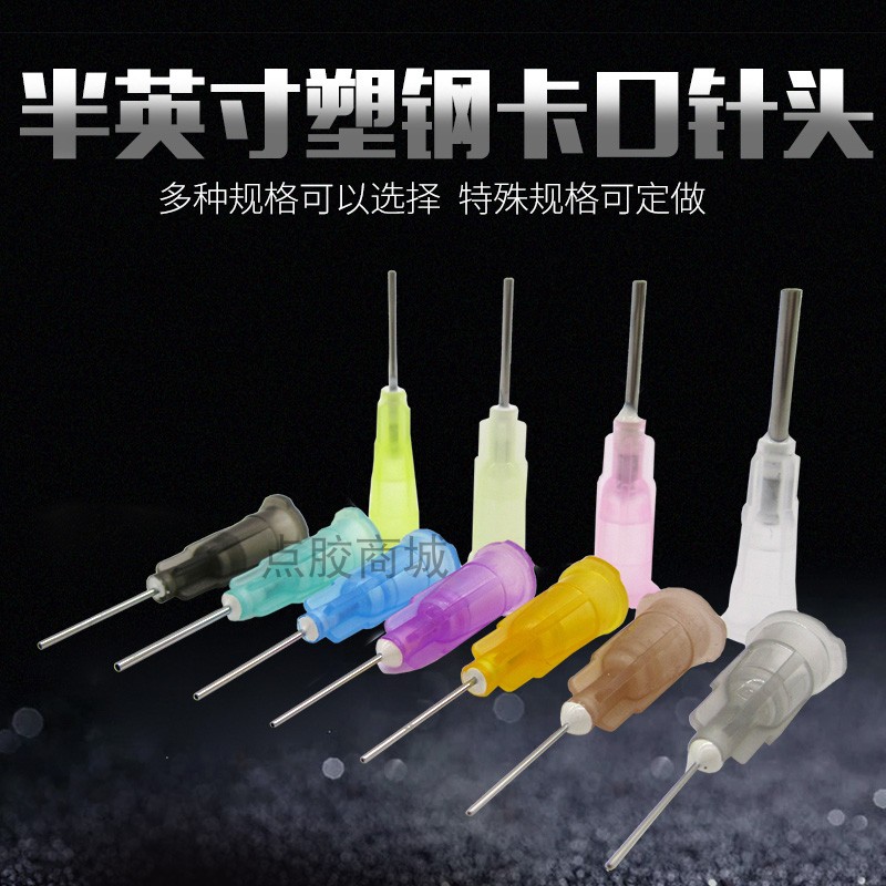 Point Gum Machine Bayonet Point Glue Needle Precision Plastic Steel Needle Plastic Needle nozzle Point glues Supplies Needle 16G-27G