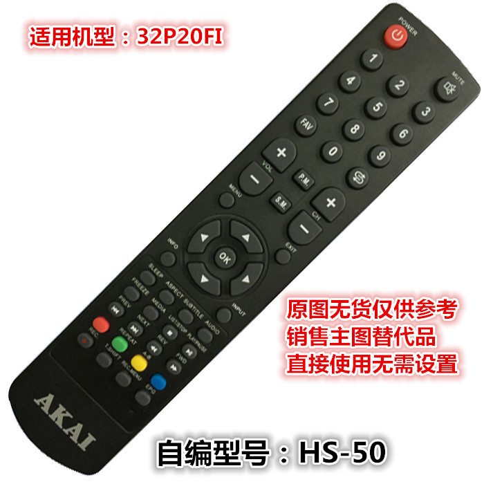 tivi tcl 50 inch AKAI Akai LCD plasma TV điều khiển từ xa 22C18FI 37K20I AT001-1 40N20Fi - TV giá tivi lg 55 inch