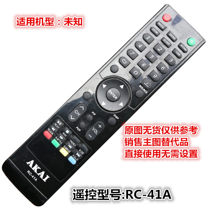 tivi tcl 50 inch AKAI Akai LCD plasma TV điều khiển từ xa 22C18FI 37K20I AT001-1 40N20Fi - TV giá tivi lg 55 inch