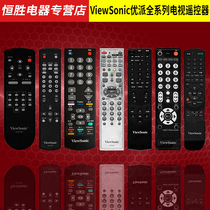 Applicable viewsonic Youpie TV universal remote control RC00149P 00072P 0016P 00047 00047 N3290W-G N2