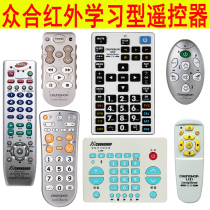 L102 7 181 800 108E SRM-403C TV audio set-top box Copy type learning type remote control