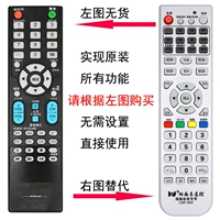 Обновленная версия (пожалуйста, купите в соответствии с изображением слева)