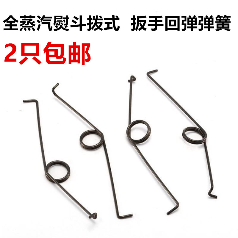 Hand-dial steam iron wrench spring compression spring wrench spring spring wrench spring spring wrench spring spring wrench spring spring spring wrench spring spring spring spring spring spring spring spring spring spring spring