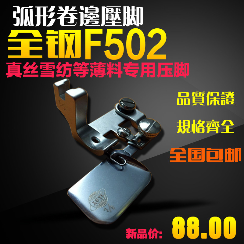 Imported all steel F502 Coil - Feed Curved Silk Screen Fracture Coil Bottle Cable