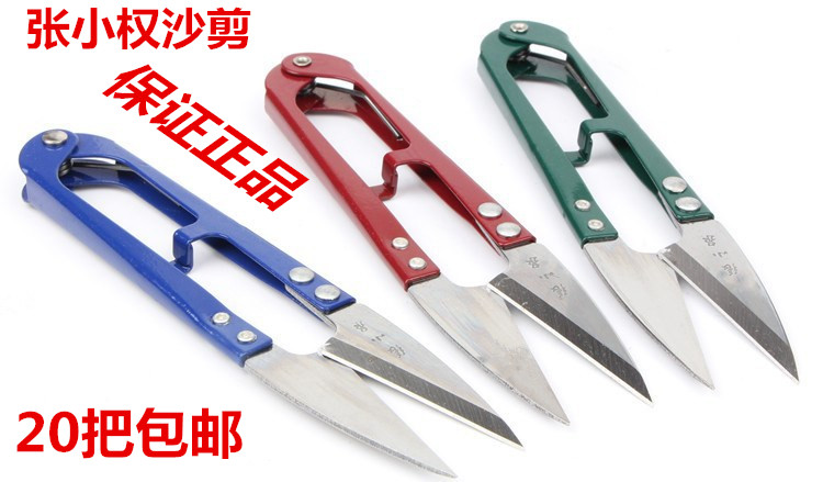 Zhang Koizumi yarn cut TB-448 trim wire head spring cut cross stitch U type cut high carbon small scissors