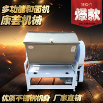 Commercial noodle machine Stainless steel kneading machine Mixing and beating machine 12 52550 kg automatic live noodle machine