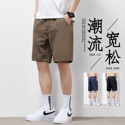 Summer Thin Shorts for Men 2024 New Ice Silk Straight Mid-Pants for Boys Loose Outer Wear Casual Five-Point Pants