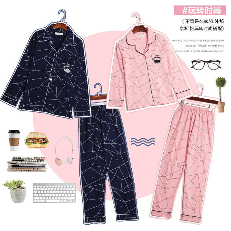 Pyjama mixte en Coton à manches longues - Ref 3005652 Image 4