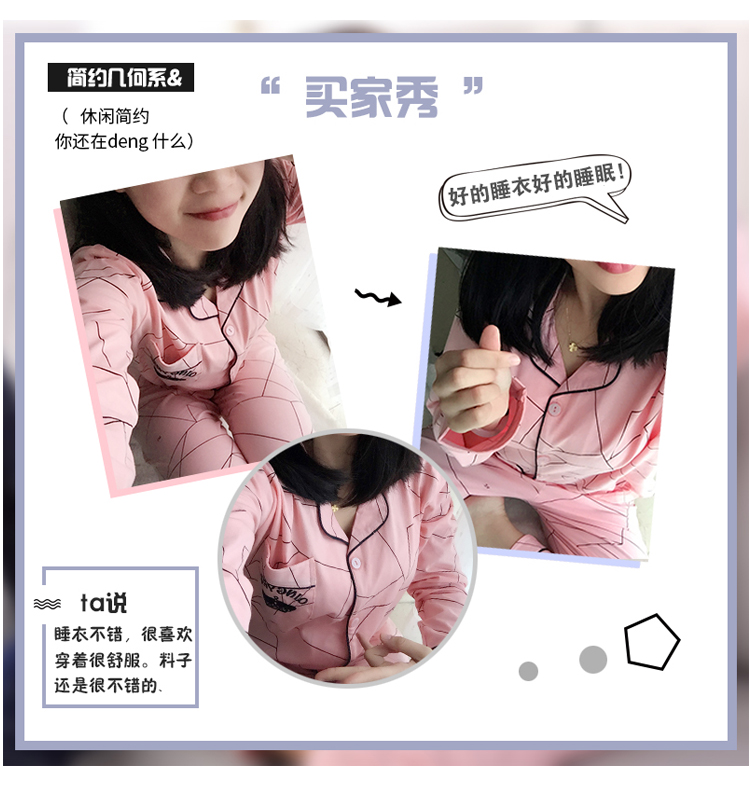 Pyjama mixte en Coton à manches longues - Ref 3005652 Image 3