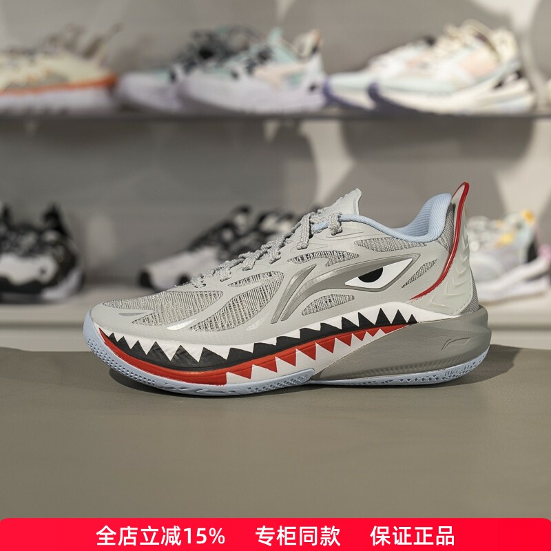 Li-Ning Children's Basketball Shoes 2025 New Model Boys' Sonic 12 Cushioning Rebound Practical Sports Shoes Ykbv118