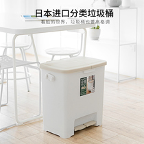 Japan imported ASVEL classification trash can double barrel household indoor kitchen pedal type large capacity dry and wet separation
