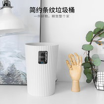 Japan asvel trash bin living room bedroom kitchen bathroom creative paper basket home simple modern cylindrical