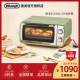 Delonghi/德龙 EOI406.GR Электрическая печь маленькая печь мини -многофункция 9L Домашнее совместное страхование