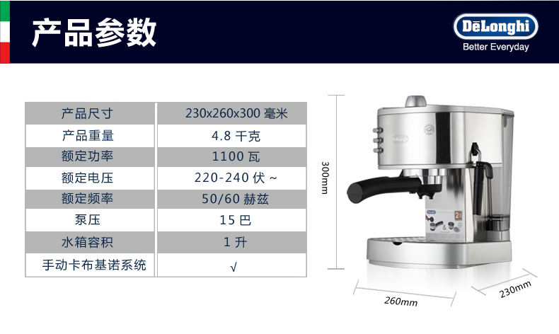 máy pha cà phê faema Delonghi / Delong EC330S Máy pha cà phê bán tự động bằng thép không gỉ của Ý - Máy pha cà phê máy pha cafe viên nén
