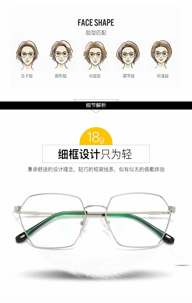 Montures de lunettes en Metal memoire - Ref 3140730 Image 12